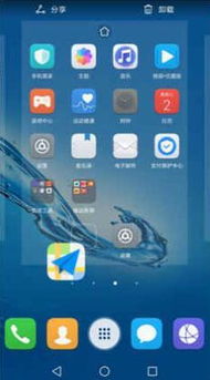 华为手机怎么建小窗