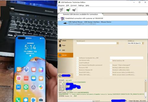 刚华为手机怎么激活