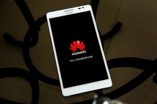 老华为手机怎么激活