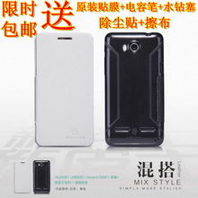 华为配件怎么授权手机