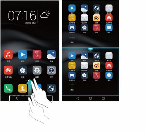 华为手机怎么退公会