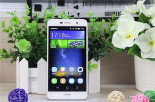 怎么拿到免费华为手机