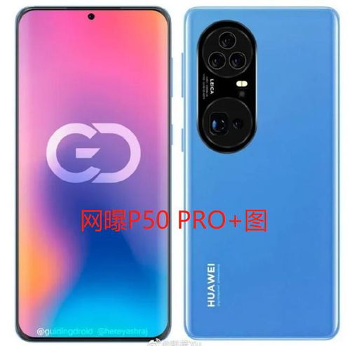 华为手机照片怎么变动