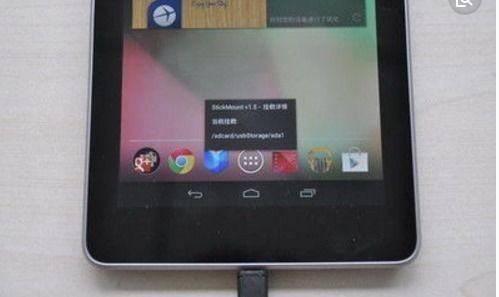 华为手机怎么换行操作