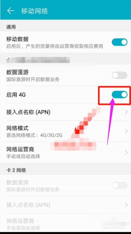 华为手机怎么转换gif