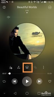 华为手机怎么自制特效