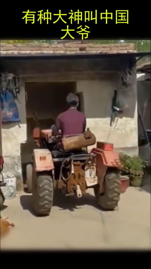 华为手机桌面怎么变形