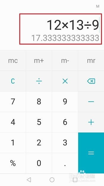华为手机怎么计算热量