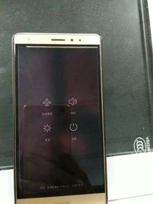 华为mates怎么激活手机