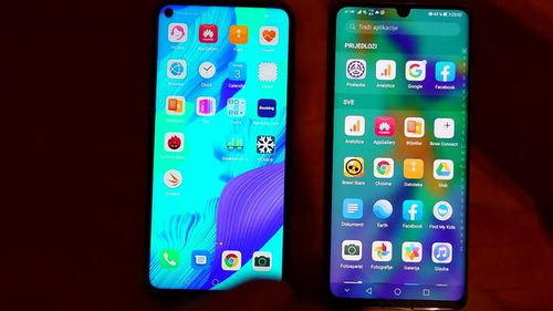 华为手机怎么变灰白