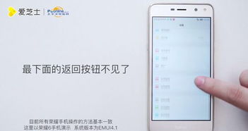 华为手机aicamera怎么返回