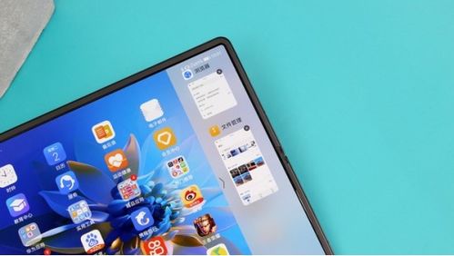 华为手机上脚步怎么