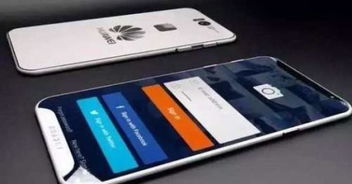 华为手机怎么卖内存