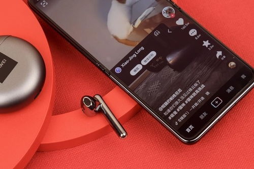 华为手机耳机怎么开启