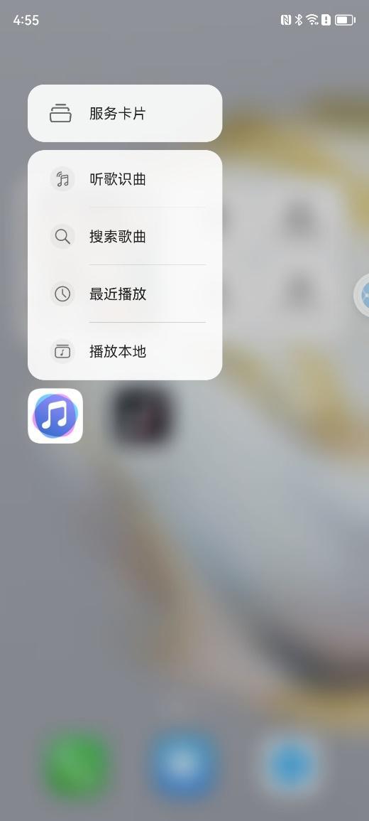 华为手机声音怎么查