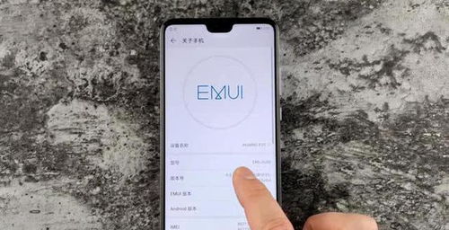 华为手机怎么小返