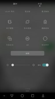 华为手机怎么锁住量