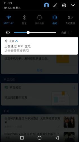 华为手机怎么直播录音