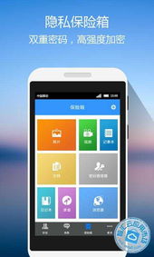 华为手机游戏怎么隐私