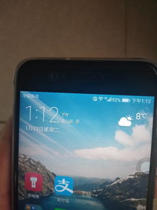 华为手机的圆圈怎么