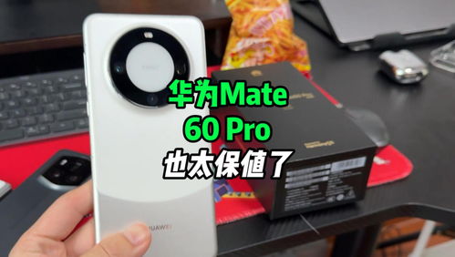 华为偷手机怎么开锁