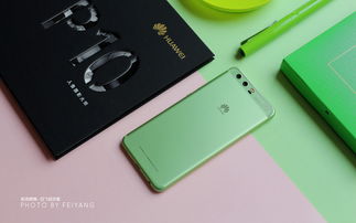 华为手机怎么去绿色