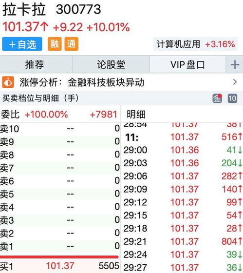 华为手机pos怎么推广