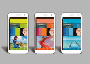 华为手机怎么设计主页