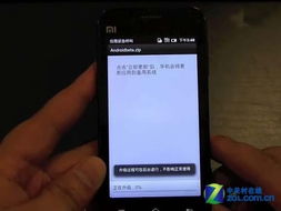 华为手机怎么刷原生