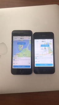 华为手机怎么用小米手机定位