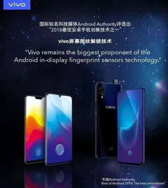 华为手机跟vivo手机怎么互传