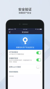 华为手机怎么下载贪玩云手机