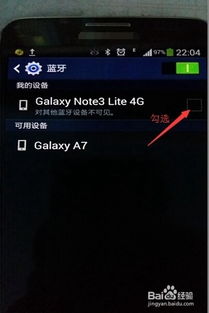 vivo手机游戏怎么传给华为手机