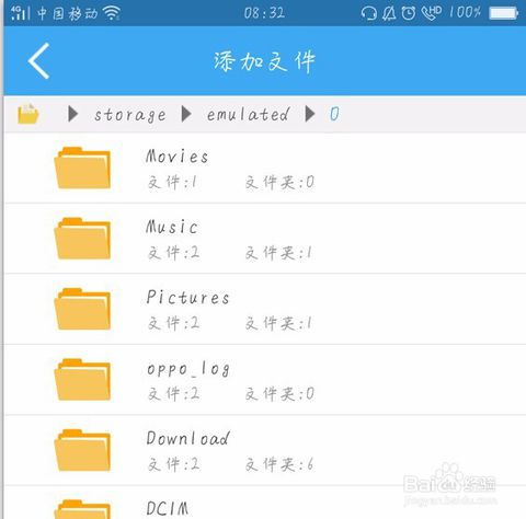 文件怎么编辑手机华为