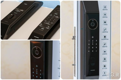 华为怎么识别门锁手机