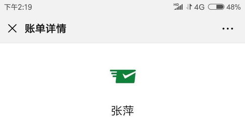 华为怎么全额退款手机