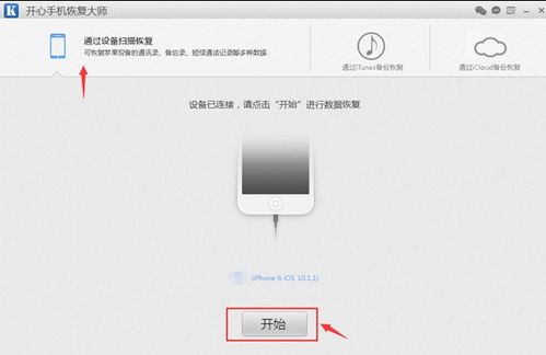 华为手机像册怎么上锁