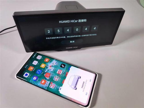 华为手机屏幕怎么互联