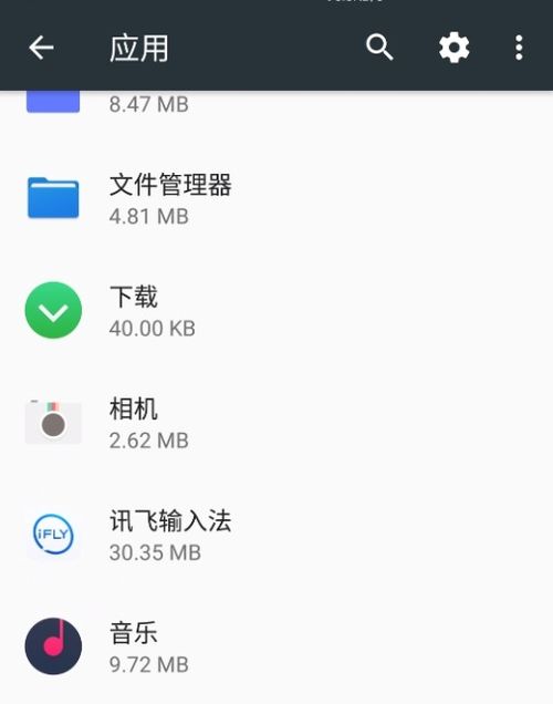 华为手机怎么当作话筒 华为手机怎么当作话筒