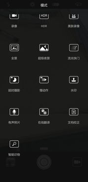 华为手机怎么去滤镜