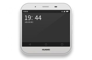 怎么制作手机图标华为