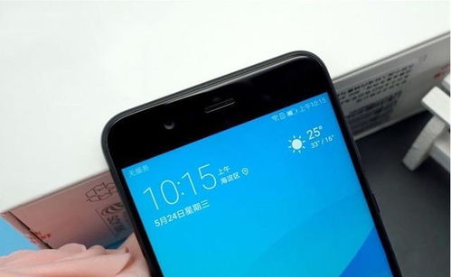 华为理财手机怎么买