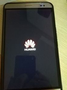 华为手机标签怎么显示