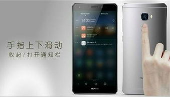 华为手机怎么隔空投