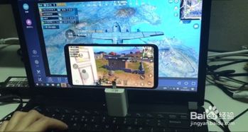 tcgames华为手机怎么用