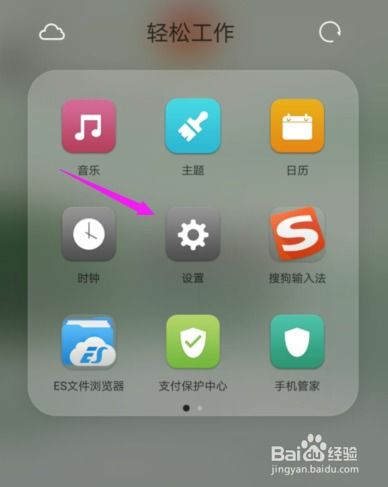 华为手机怎么接触talkback