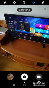 华为手机怎么动态来电