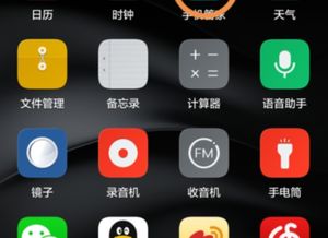 华为手机怎么视频小窗