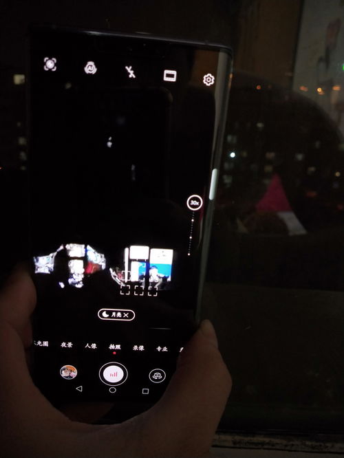 华为手机月亮模式怎么