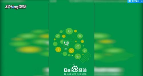 华为手机怎么使用痕迹